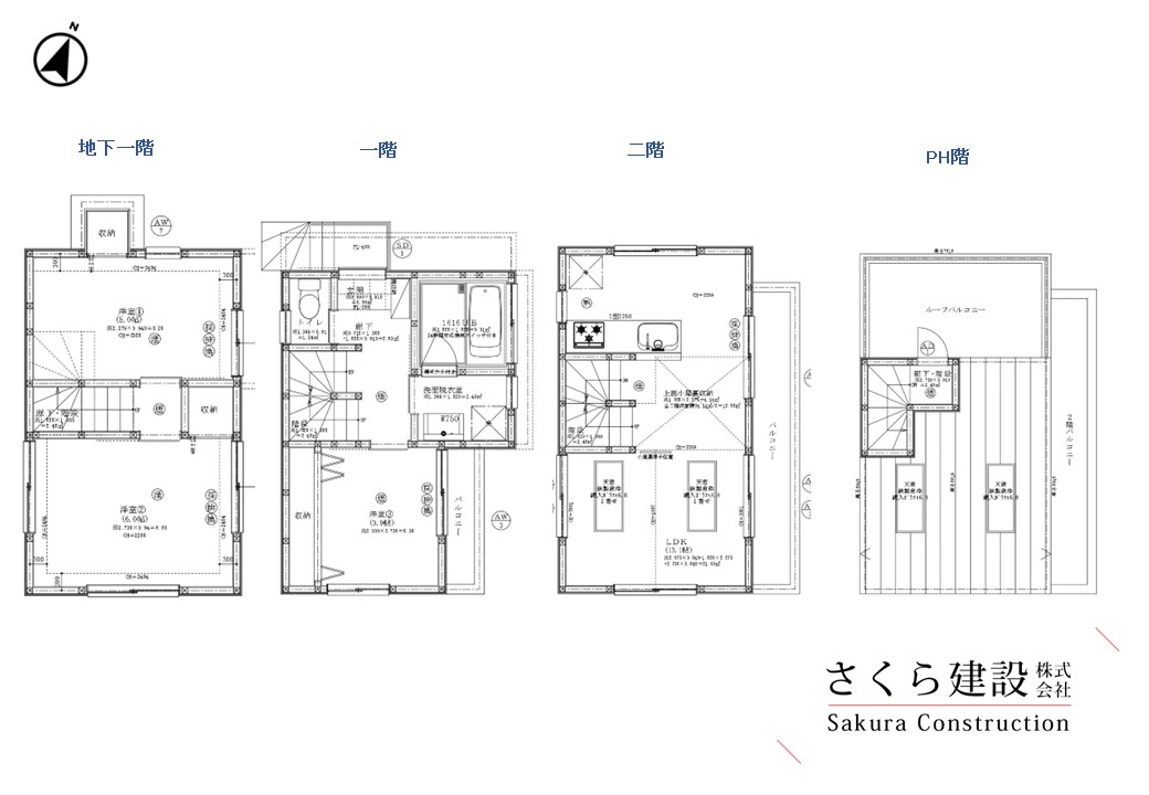 土地　東京都杉並区桃井一丁目16-9　土地３，５３０万円　建物２，７５０万円