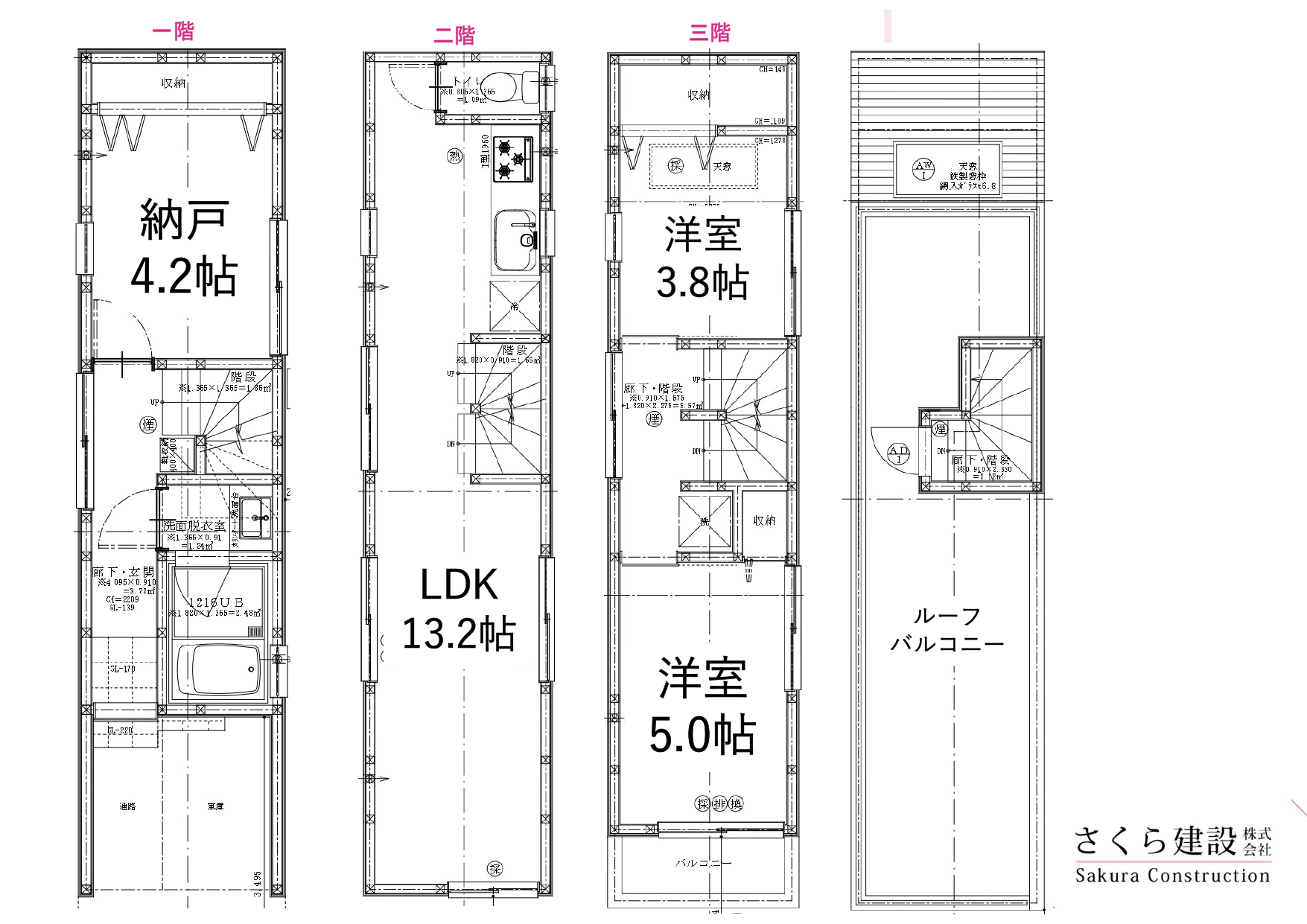 【建設条件付き売地】杉並区方南一丁目Ⅸ2730万円　建物参考価格2750万円