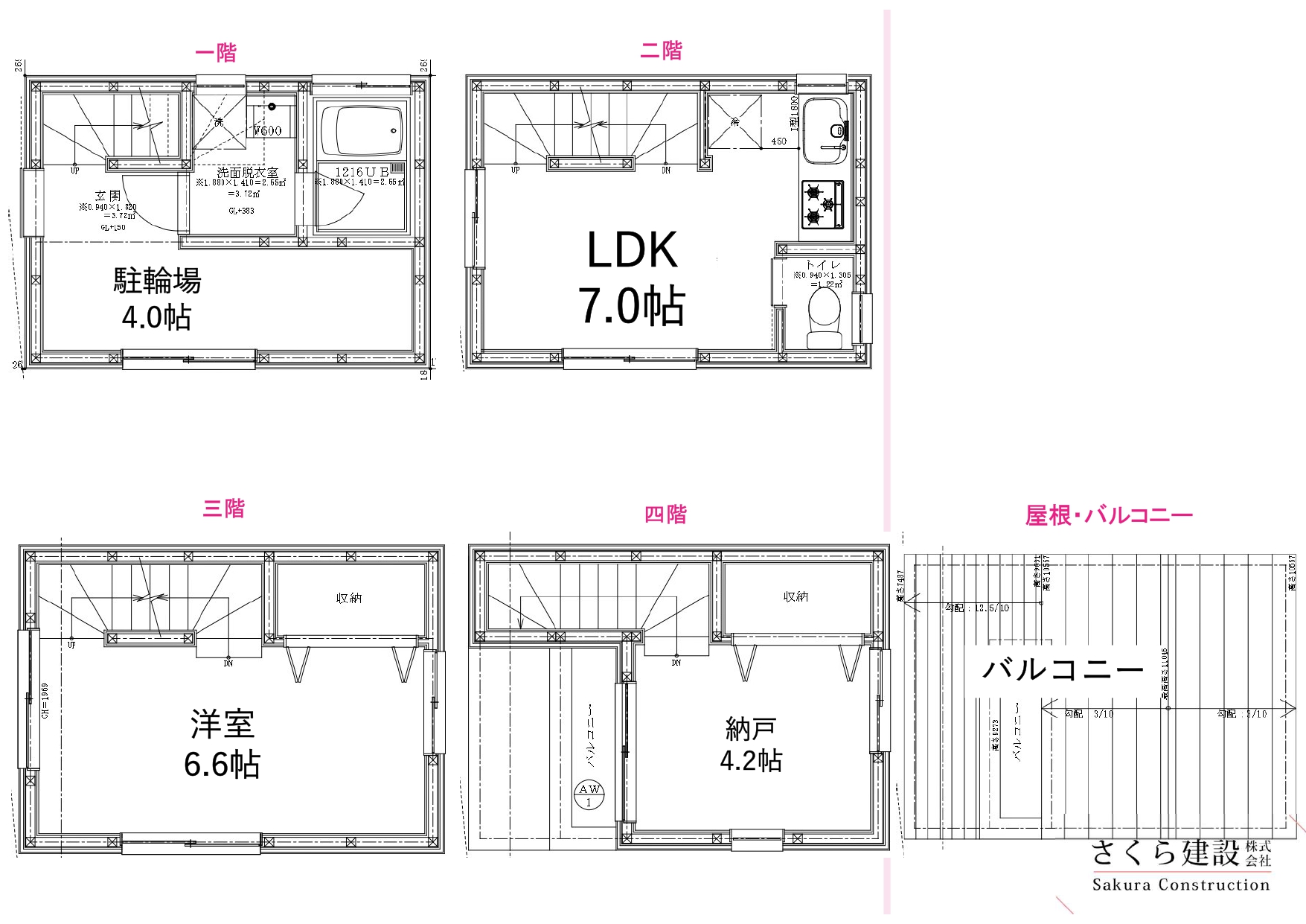 【建設条件付き売地】品川区中延三丁目土地2480万円建物2750万円