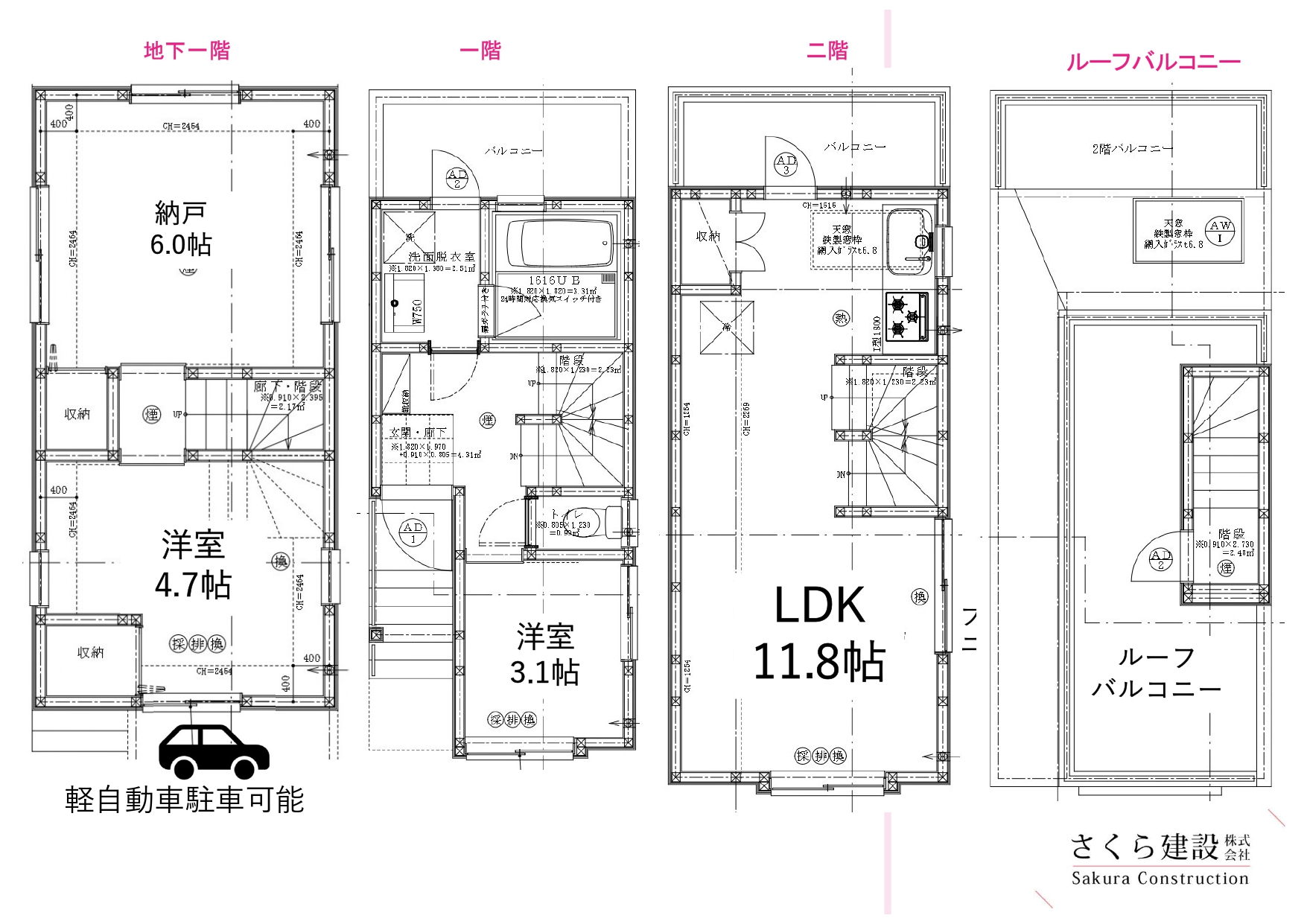 【建設条件付き売地】杉並区阿佐谷北六丁目3230万円建物参考価格2750万円