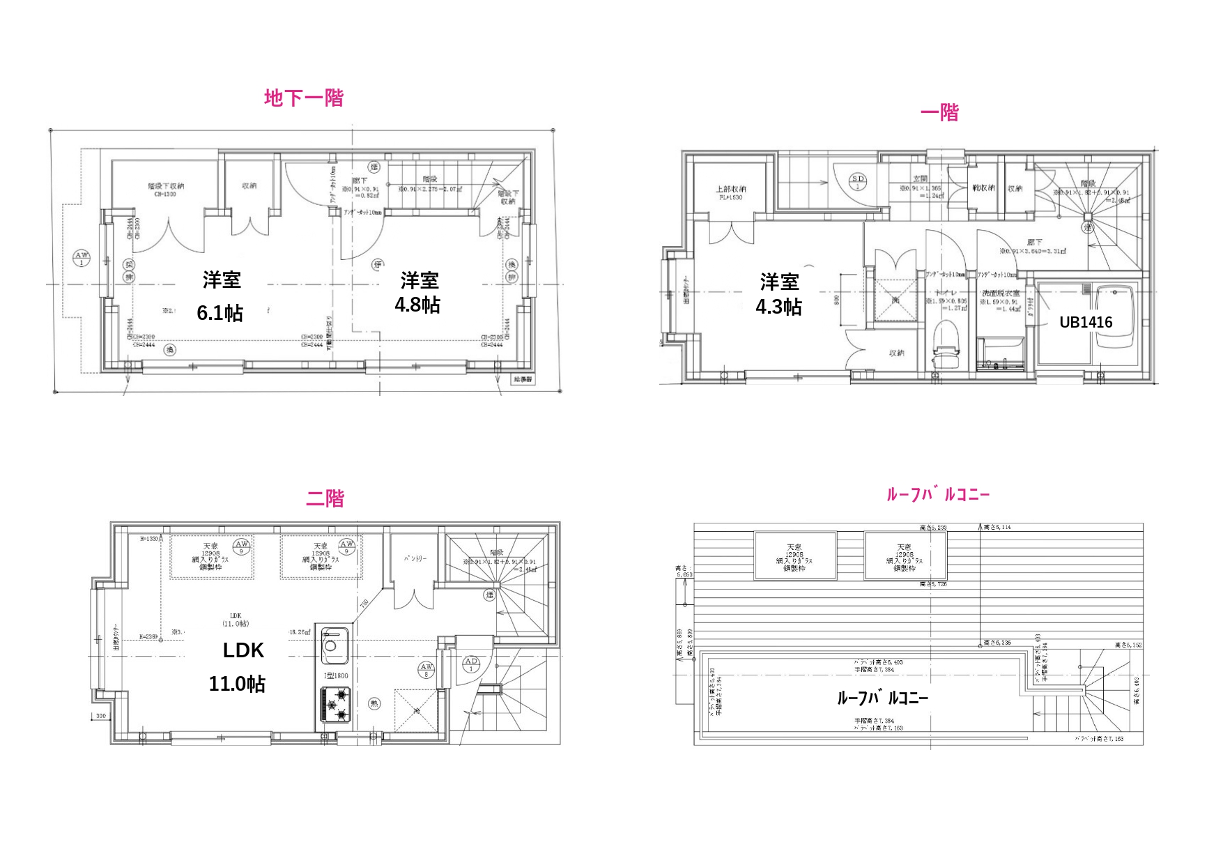 【新築戸建て】杉並区高円寺南五丁目Ⅲ販売価格6480万円