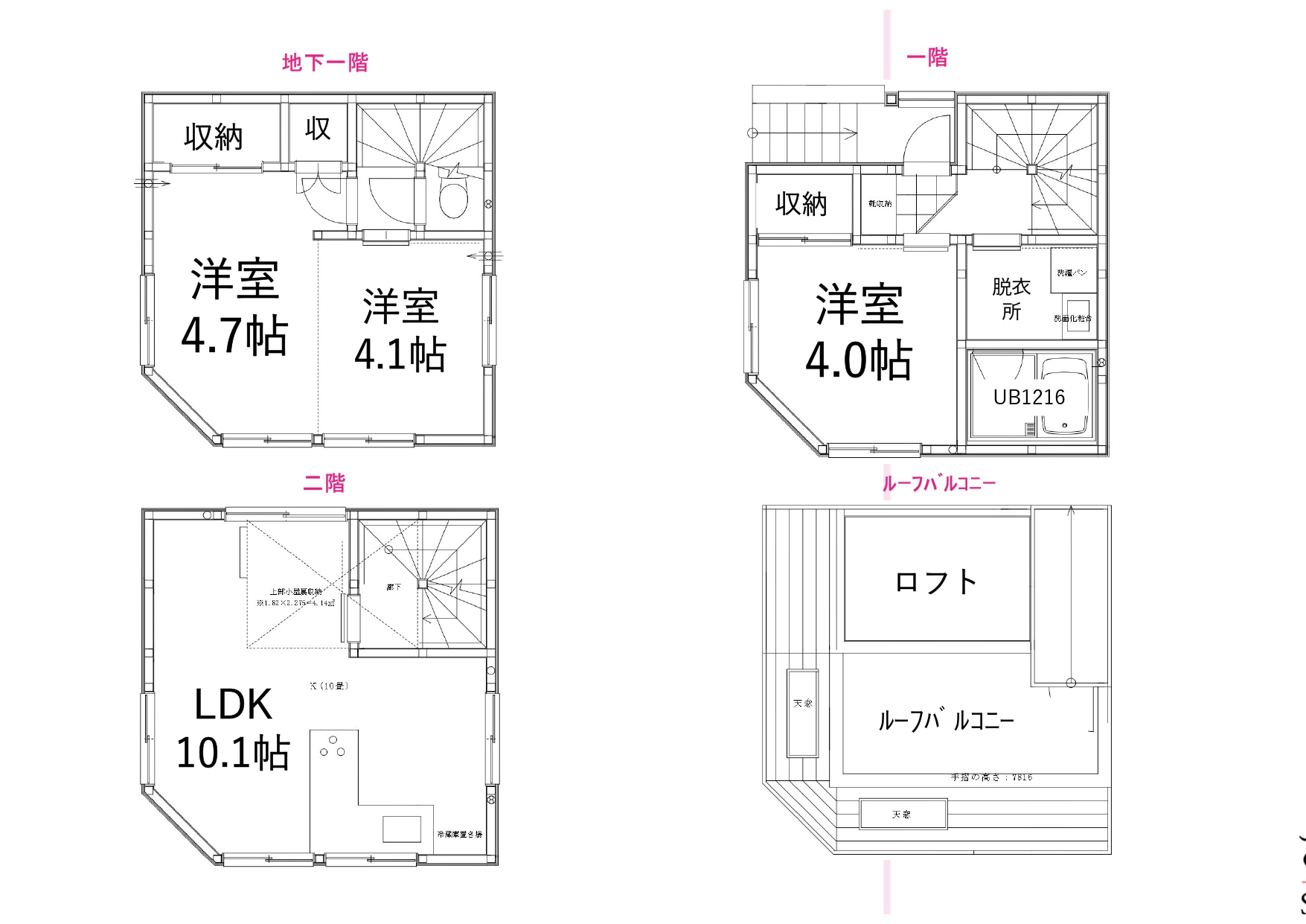 【建設条件付き売地】中央区佃一丁目土地5680万円建物3300万円
