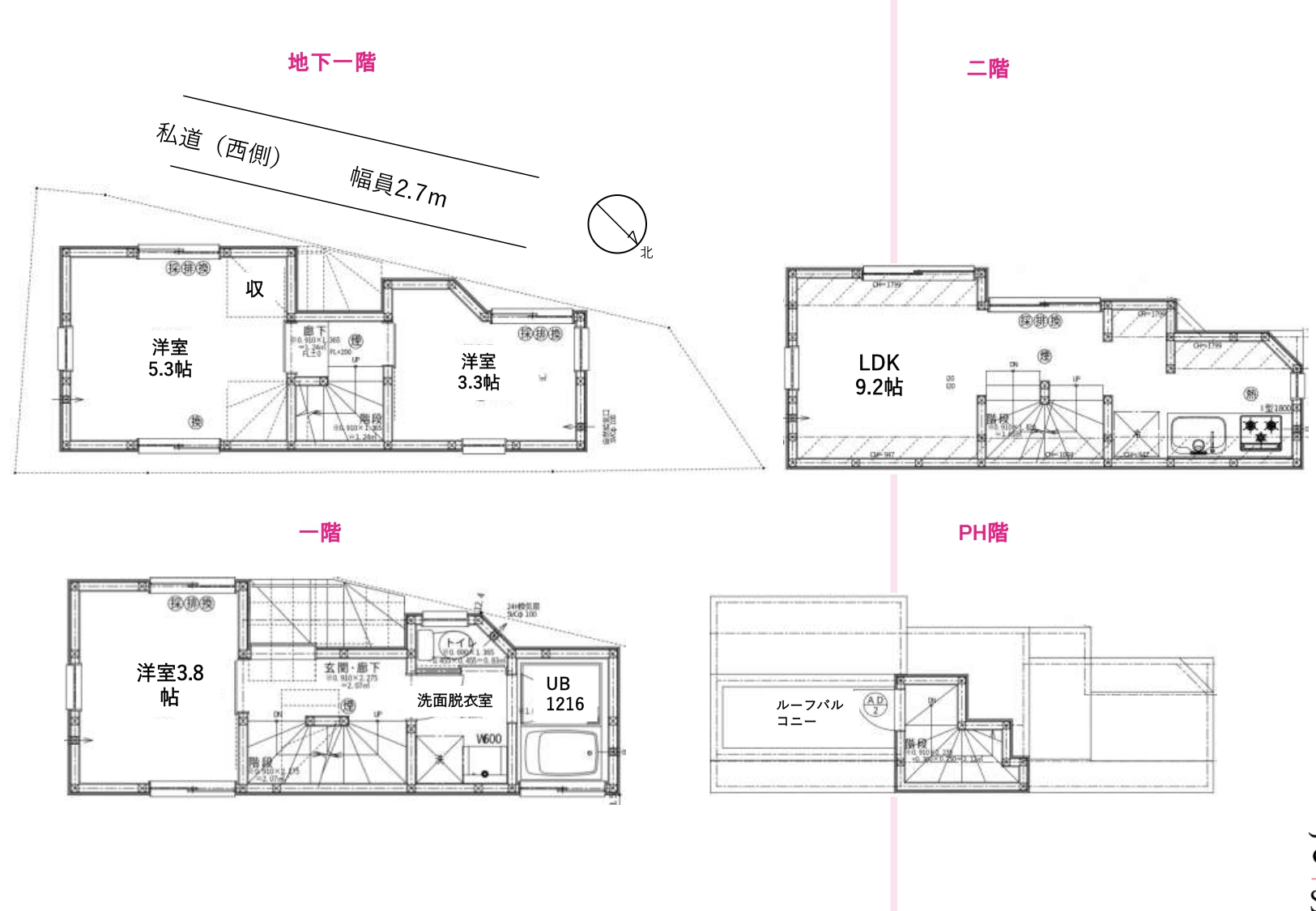 【建設条件付き売地】新宿区市谷柳町土地4680万円建物3300万円