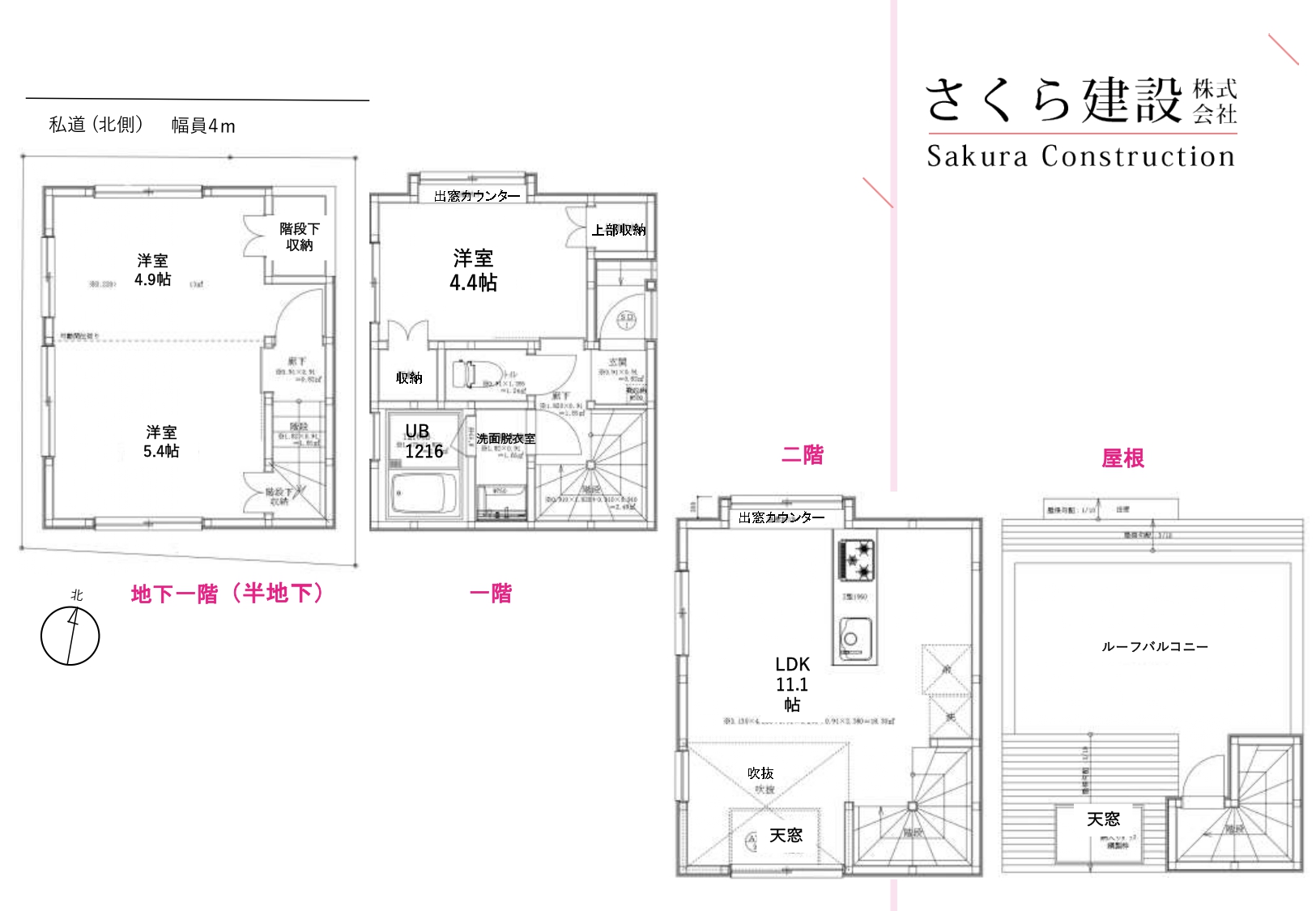 【建設条件付き売地】中野区江古田二丁目土地2930万円建物2750万円