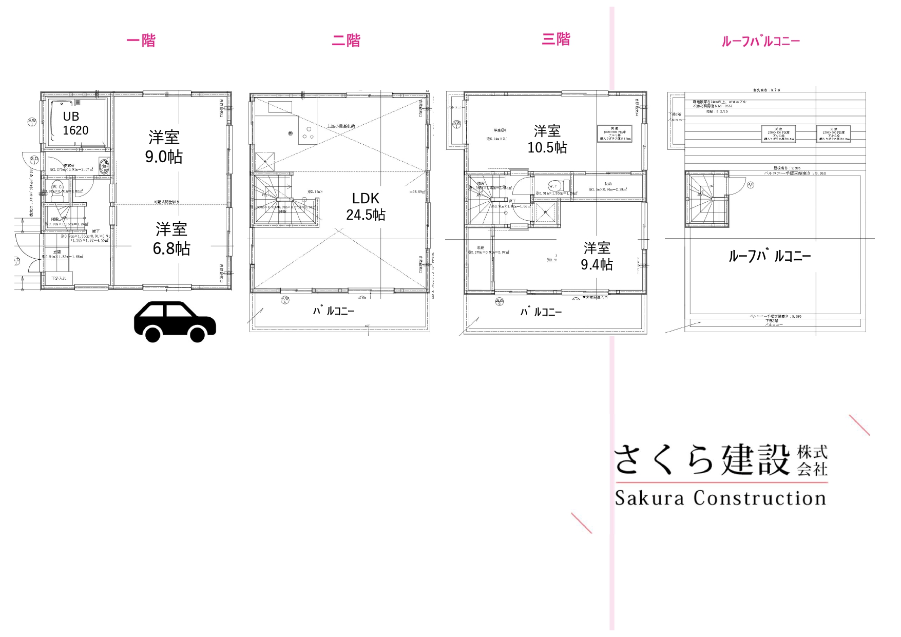 【売地】渋谷区笹塚三丁目Ⅳ④12200万円建物参考価格：3530万円