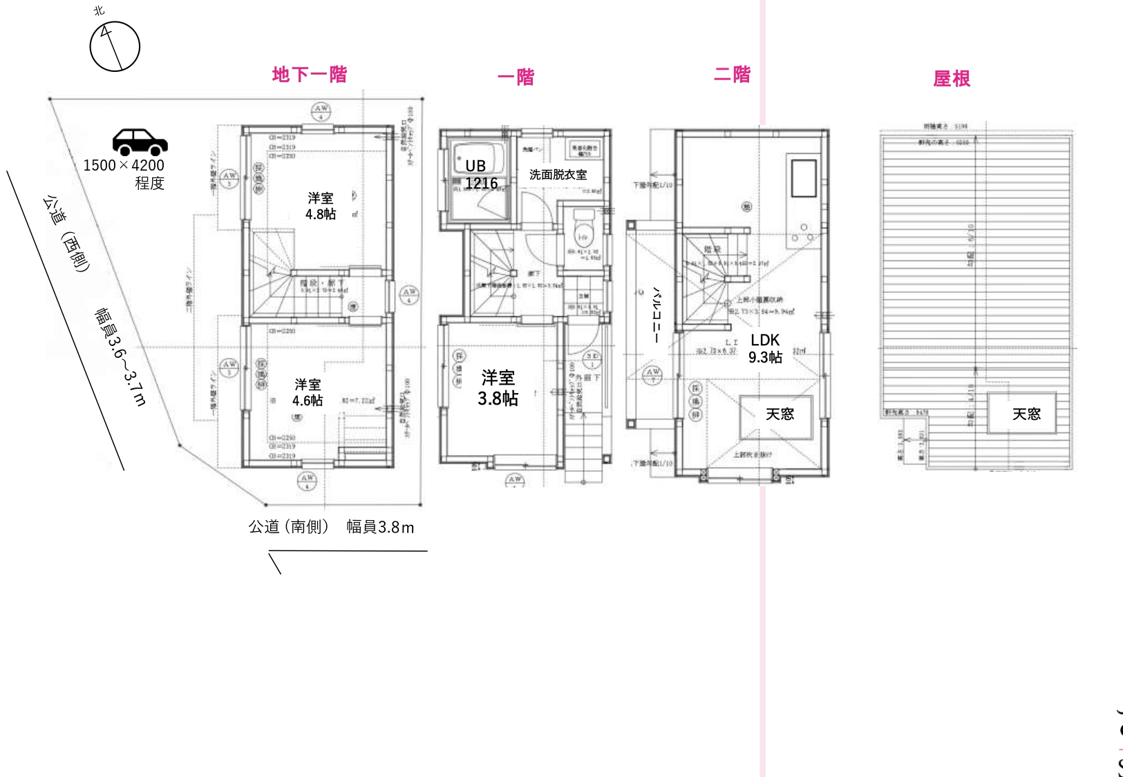 【建設条件付き売地】杉並区下高井戸五丁目土地2930万円建物2750万円