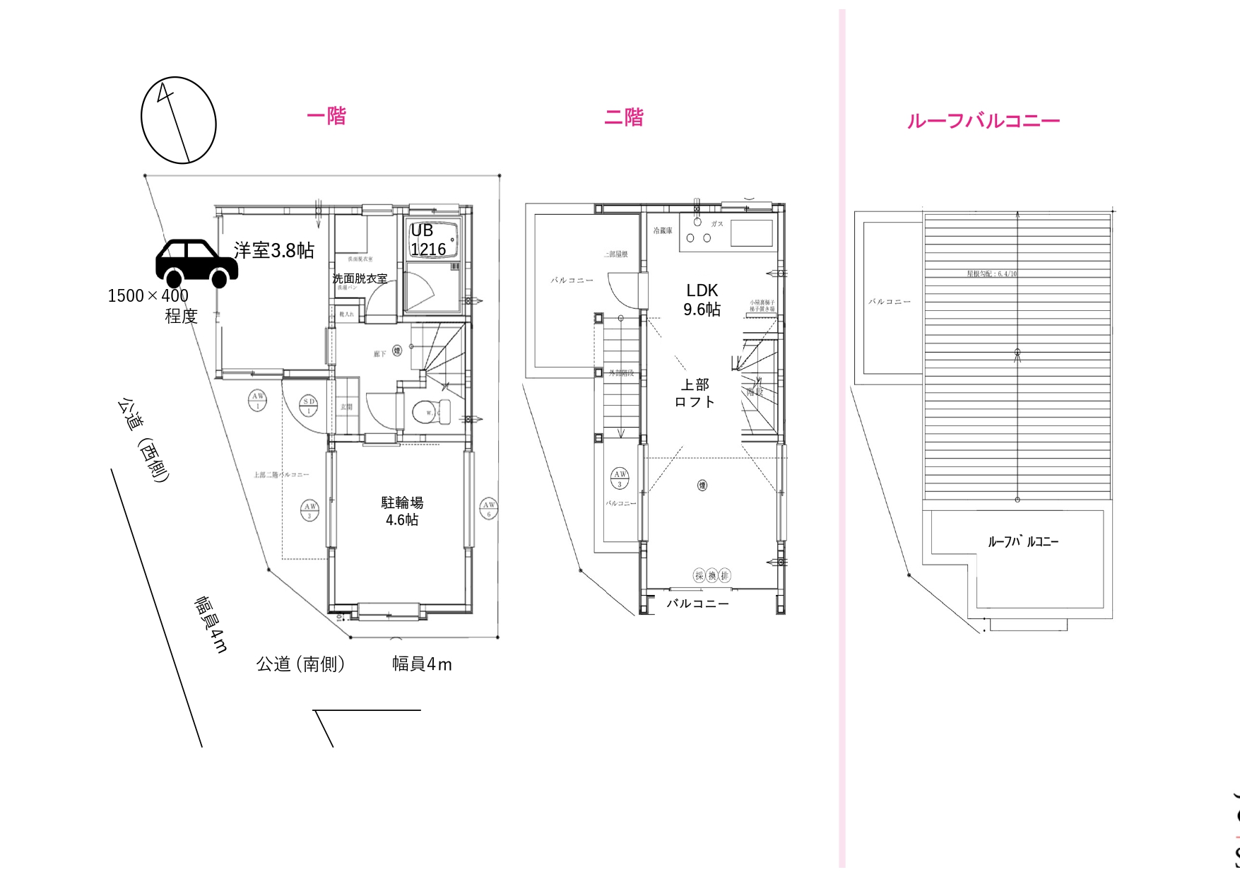 【新築戸建】杉並区下高井戸五丁目5480万円