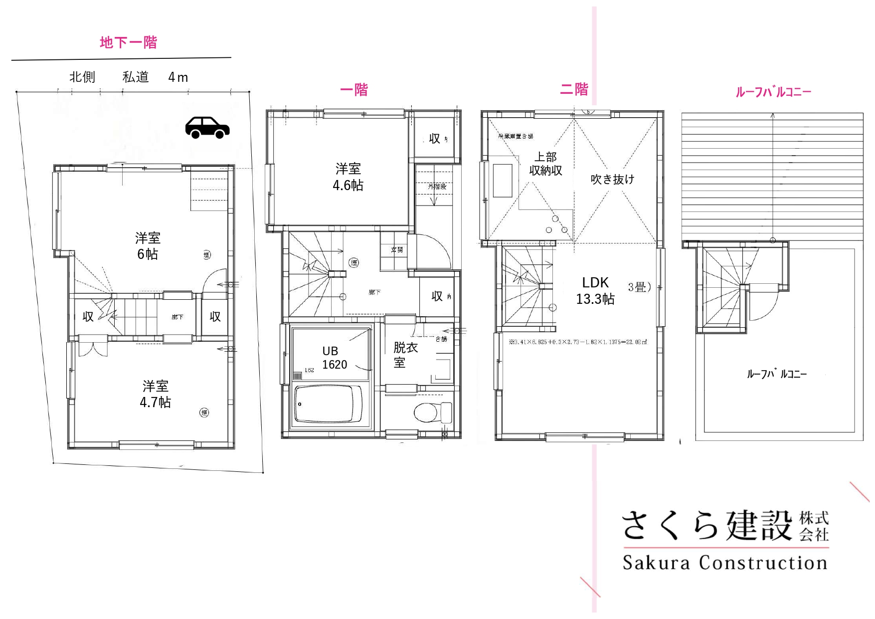【売地】渋谷区恵比寿三丁目土地13000万円建物3300万円