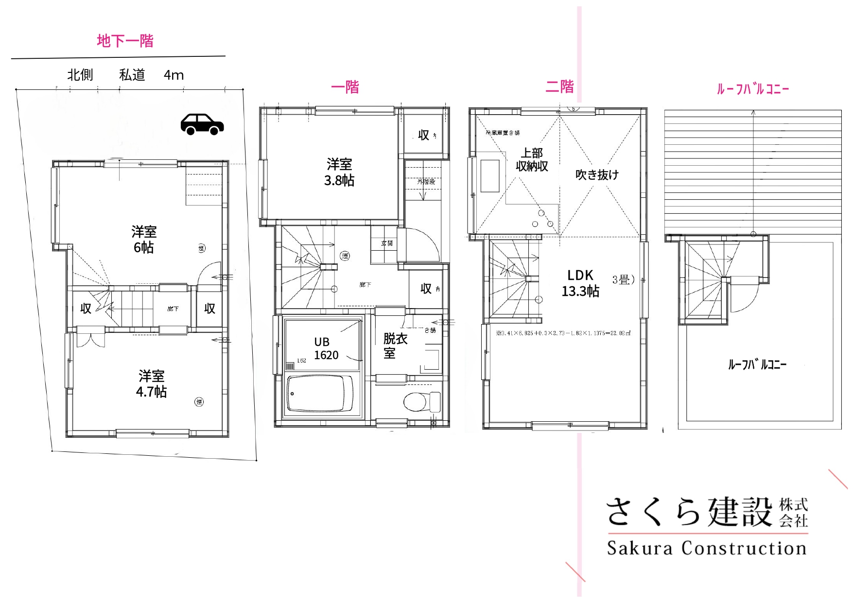 【売地】渋谷区恵比寿三丁目土地13000万円建物3300万円