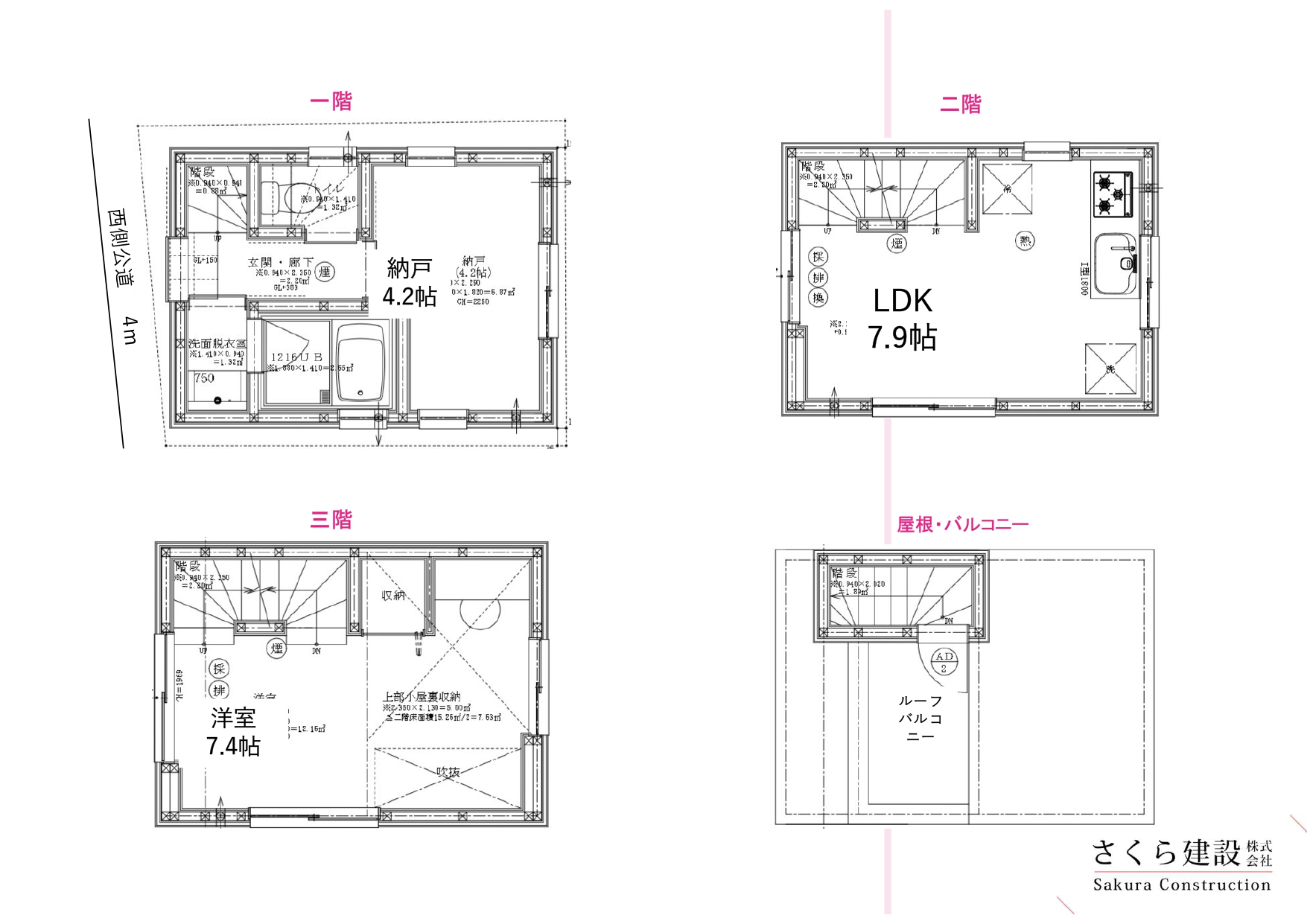 【建設条件付き売地】品川区中延三丁目土地2,530万円建物価格2,750万円