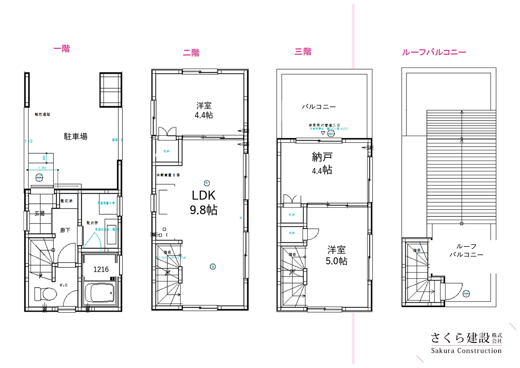 【建築条件付き売地】豊島区長崎2丁目土地3,730万円建物2,750万円