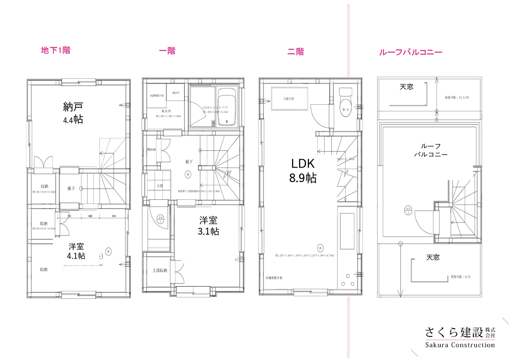 【建築条件付き売地】豊島区土地千早一丁目土地3,230万円建物2,750万円