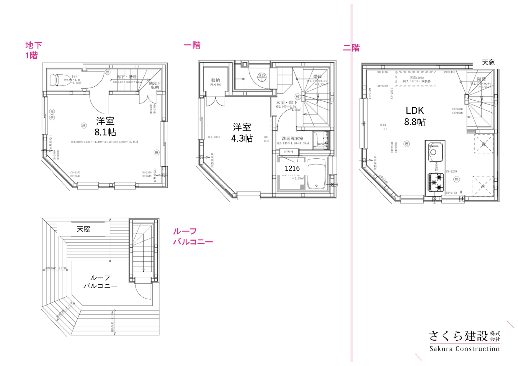 【建設条件付き売地】品川区西大井二丁目土地3230万円　建物価格2,750万円