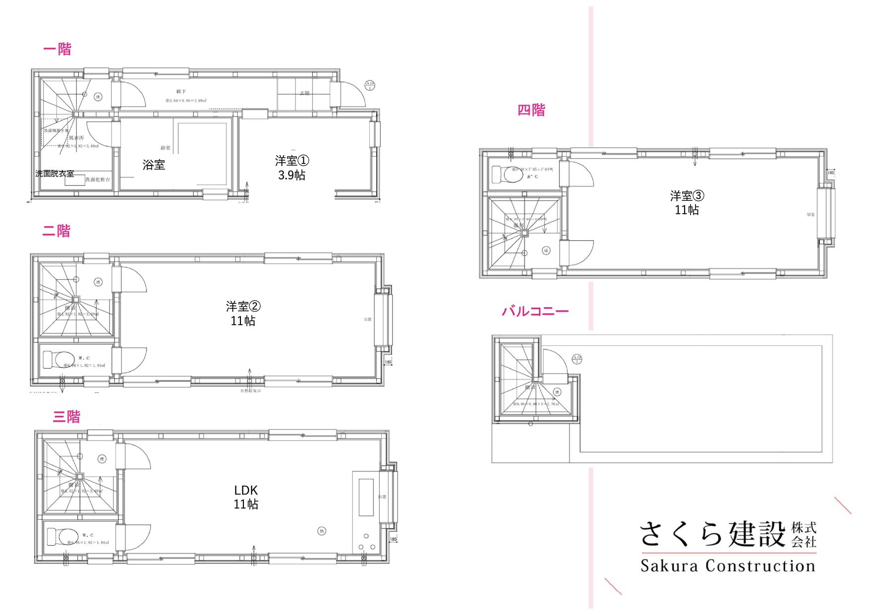 【建設条件付き売地】台東区鳥越一丁目土地8500万円建物8800