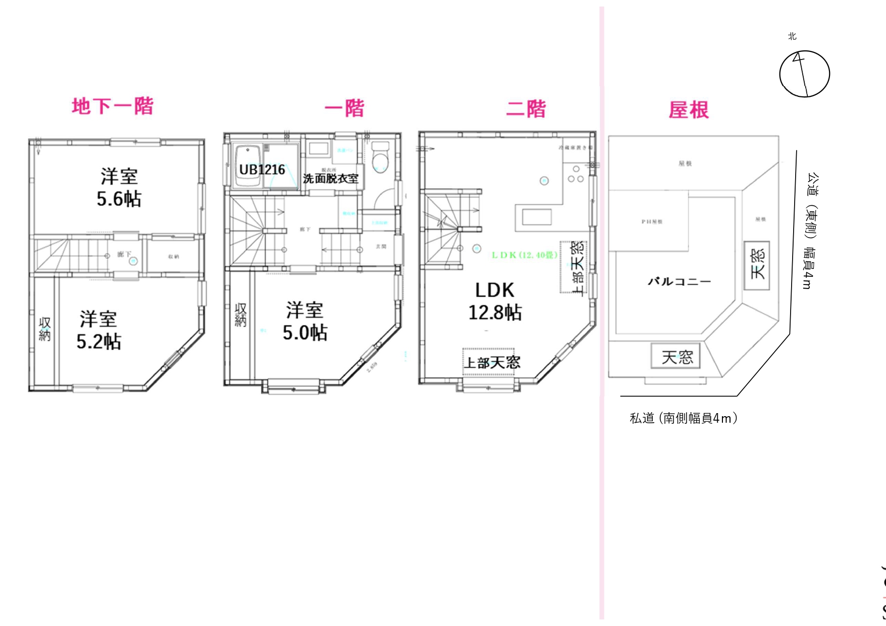 【建設条件付き売地】杉並区天沼一丁目土地4230万円建物2750万円