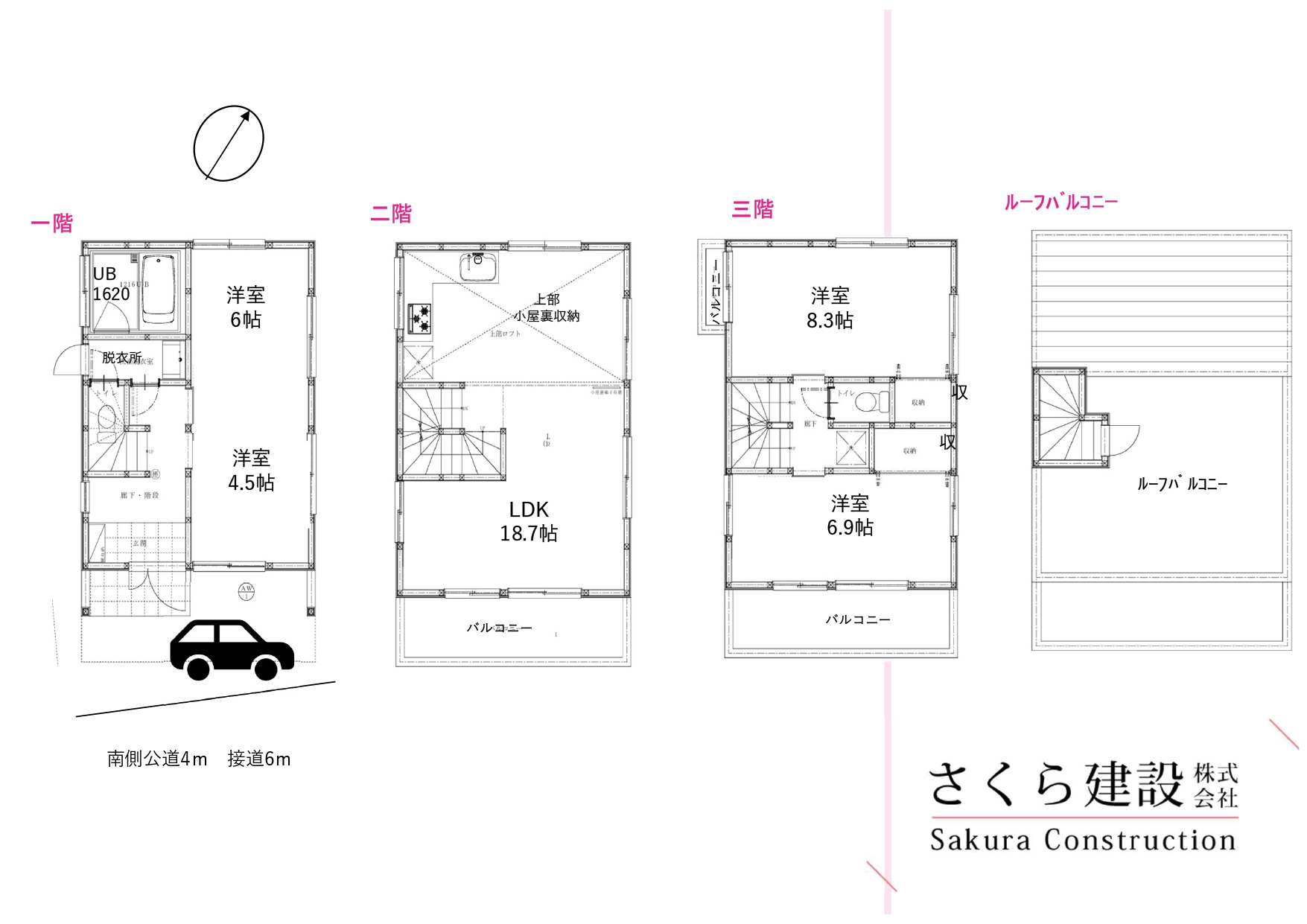 【新築戸建て】渋谷区笹塚三丁目Ⅲ14,000万円