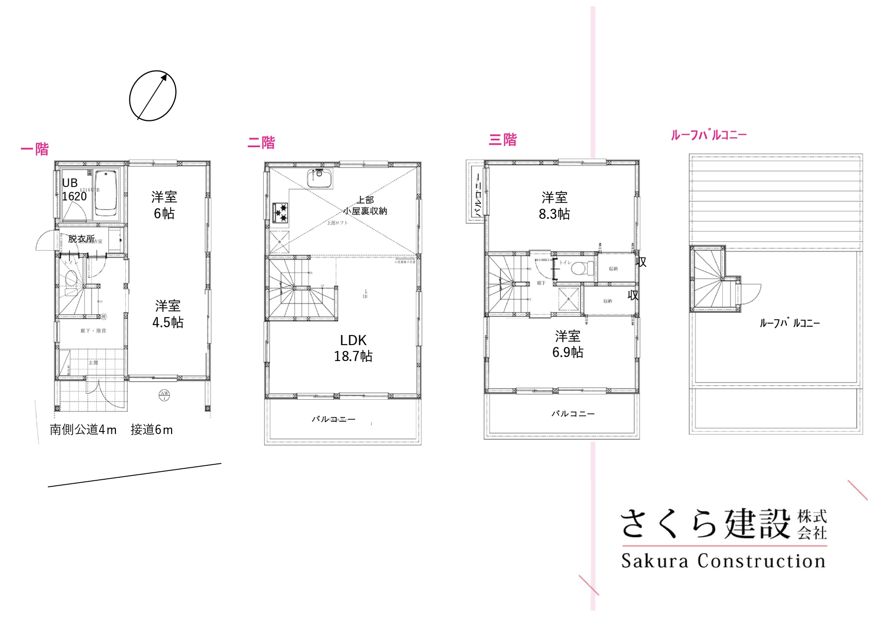 【新築戸建て】渋谷区笹塚三丁目Ⅲ14,000万円